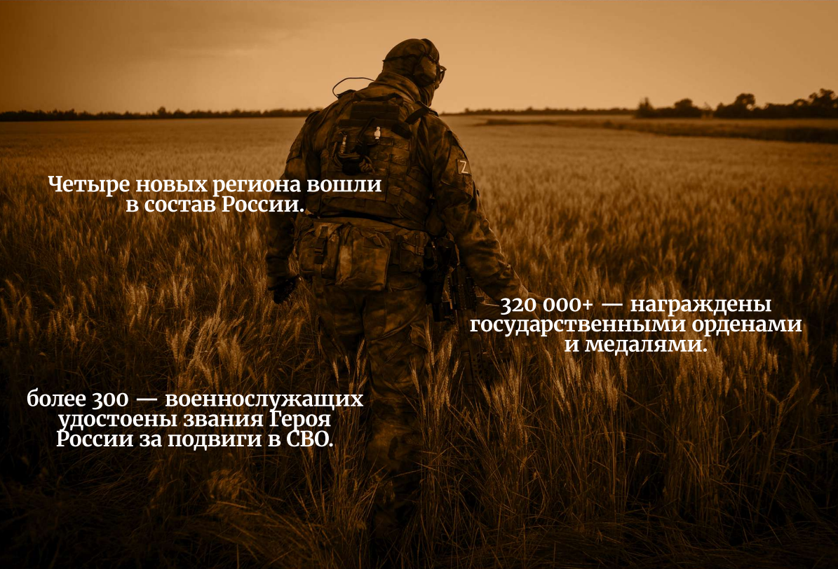 Солдат в поле