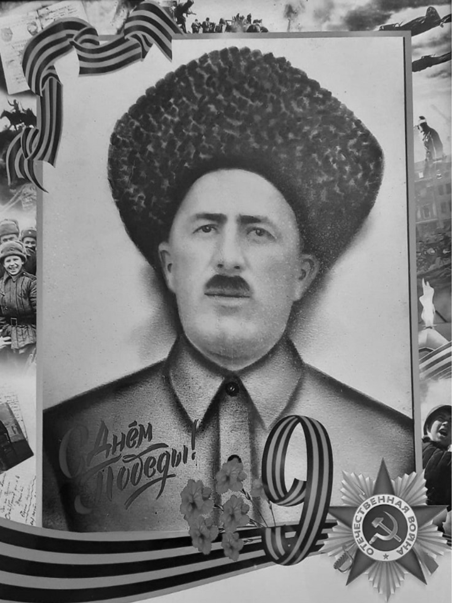 Магомедов Мухтар Маламагомедович