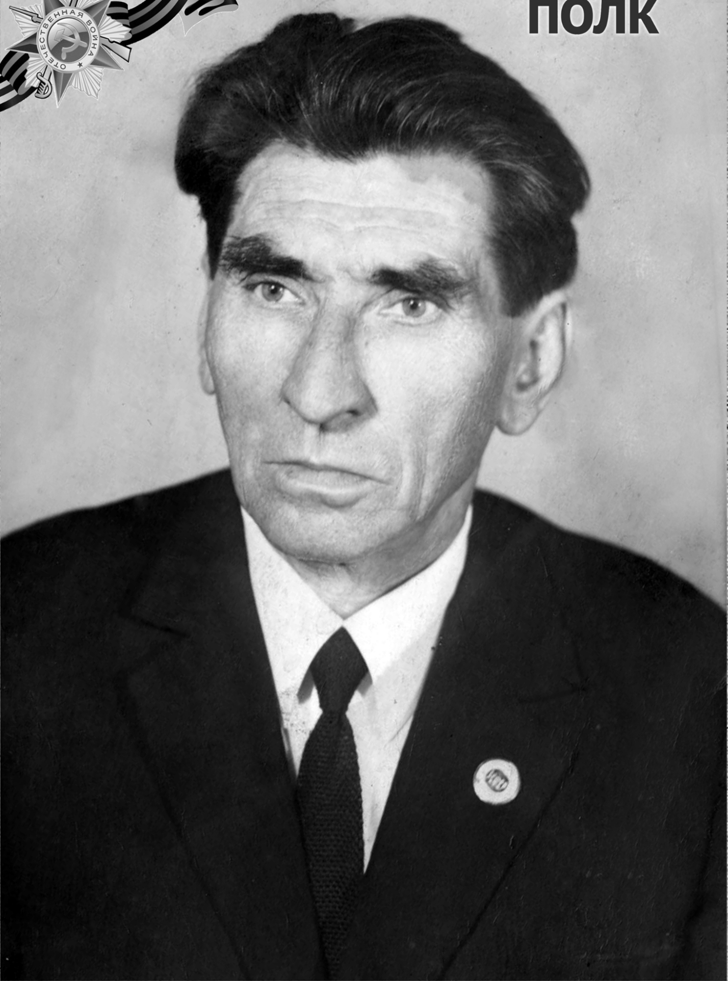 Приемышев Иван Александрович